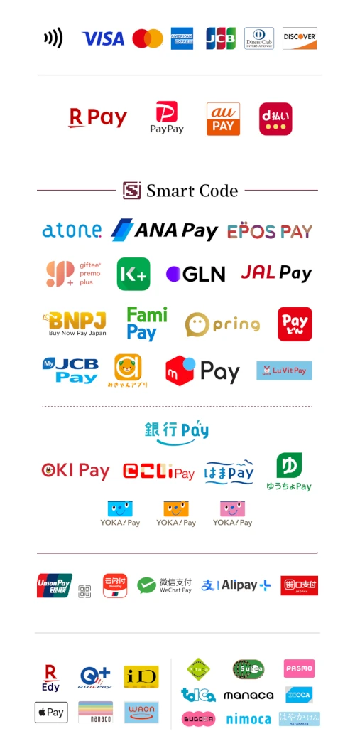 クレジットカードや電子決済